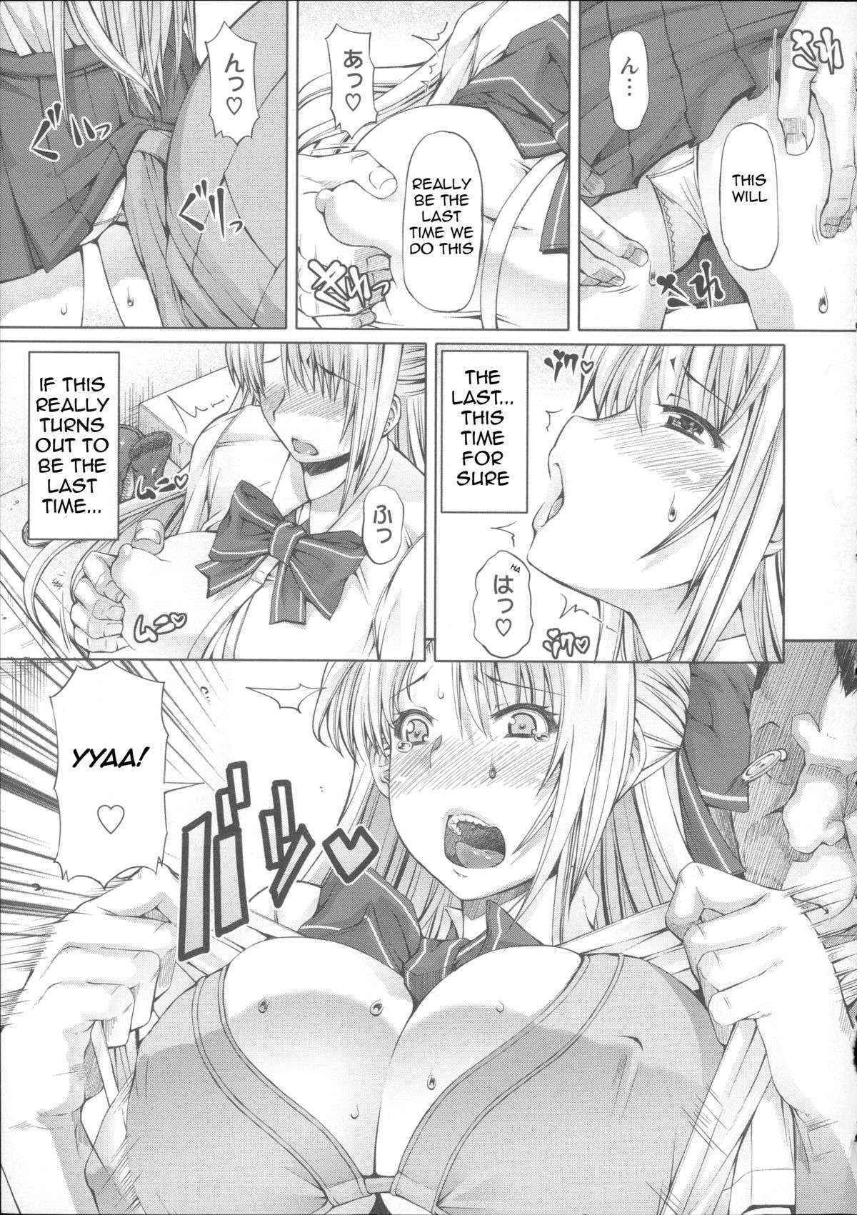 [RED-RUM] LOVE & PEACH Ch. 3 [English] (JunklessTrunk)