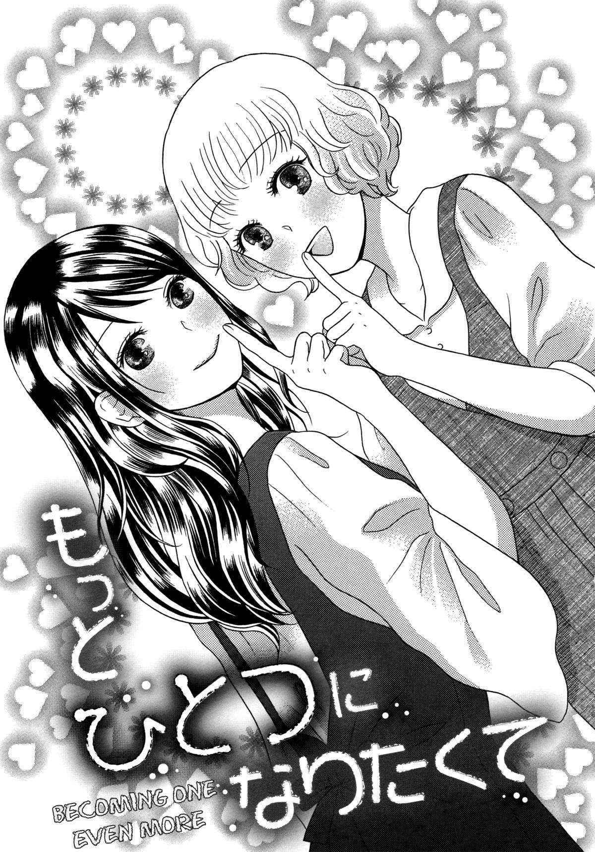 [Nagakura Keiko] Torotoro Himeawase ch02: Becoming One Even More [English] {yuriproject}