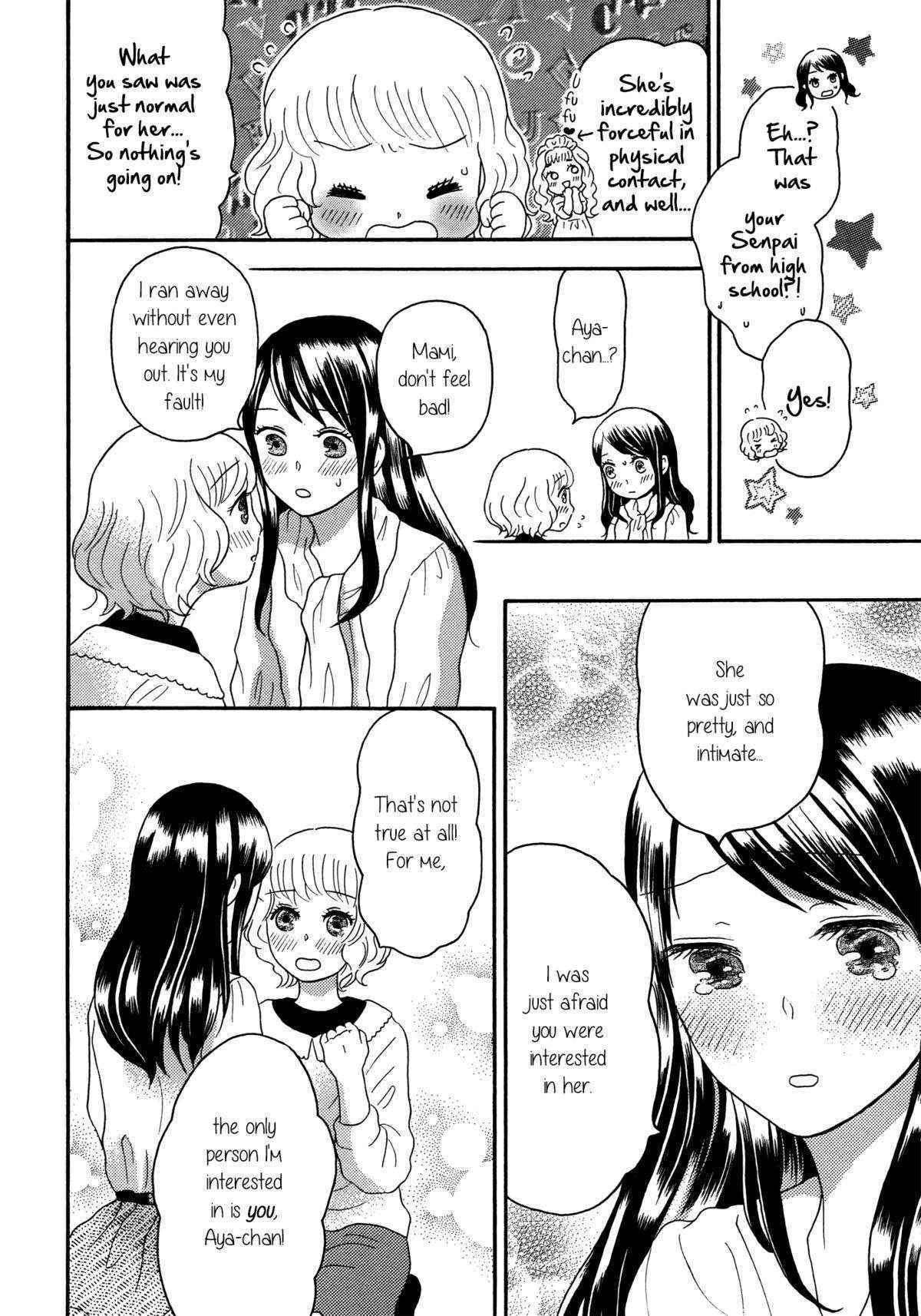 [Nagakura Keiko] Torotoro Himeawase ch02: Becoming One Even More [English] {yuriproject}