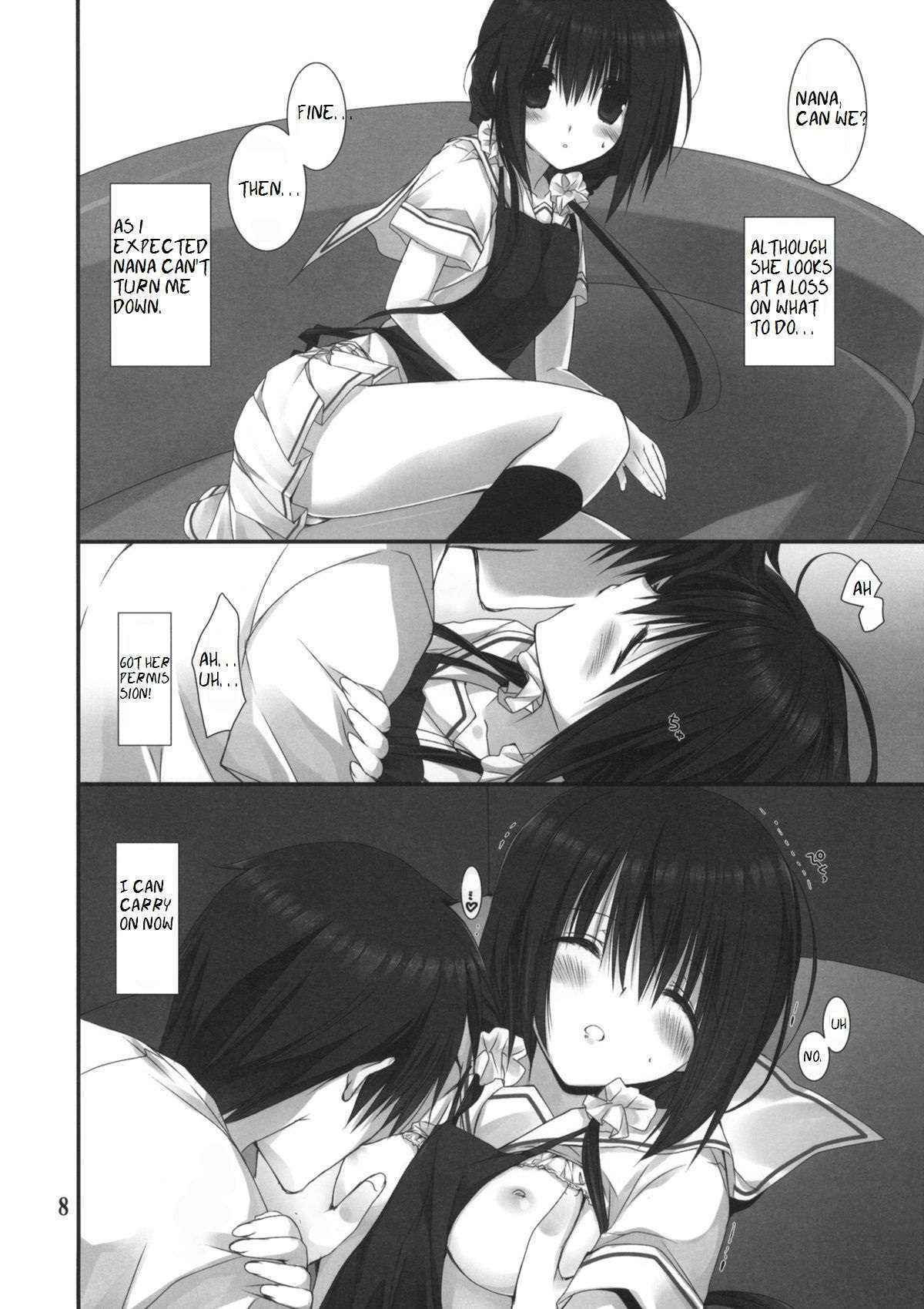 (C82) [Takanaedoko (Takanae Kyourin)] Imouto no Otetsudai 3 [English]