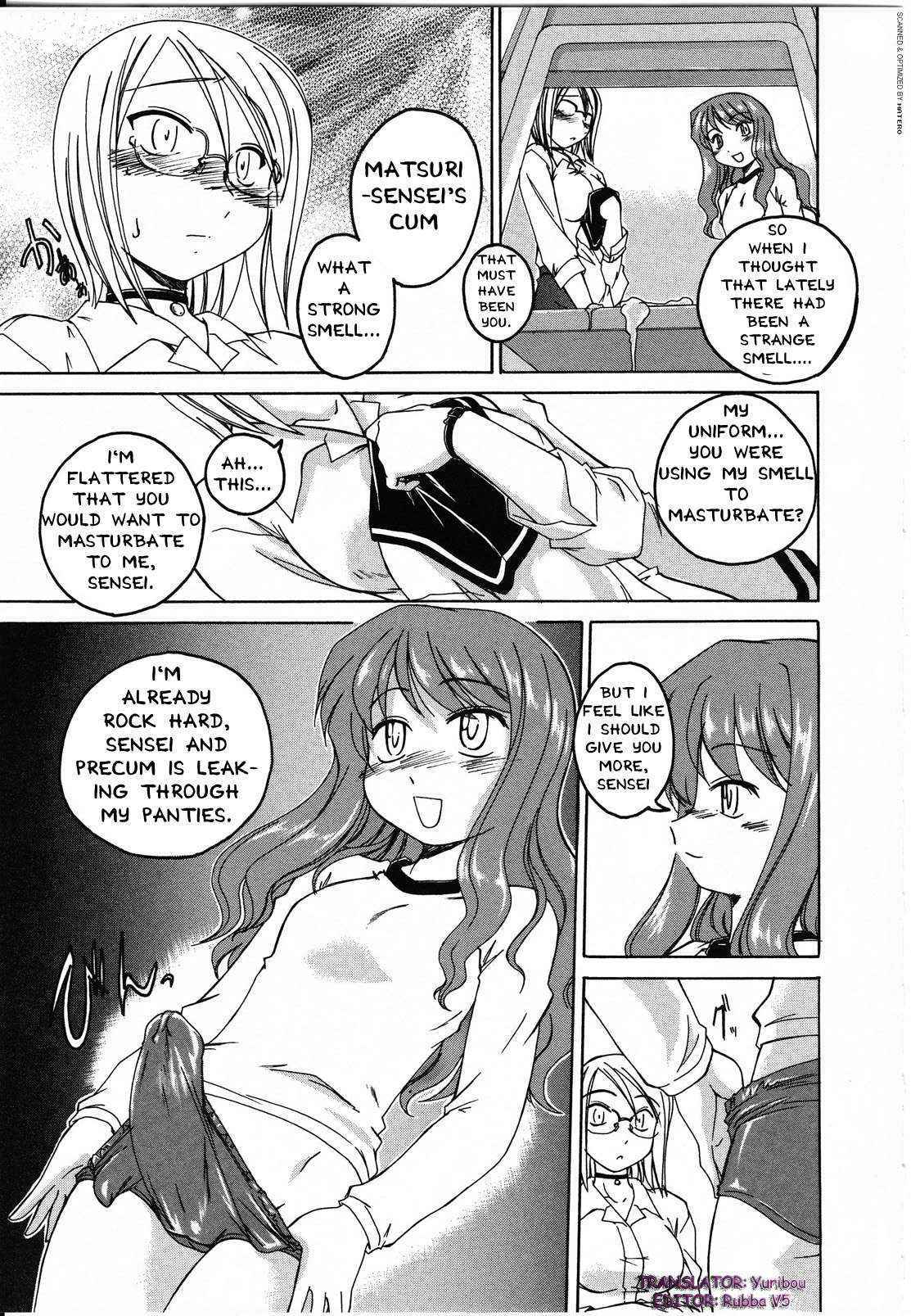 [Anthology] Futanarikko LOVE 8 [2008-02] [English] [Partial translation]