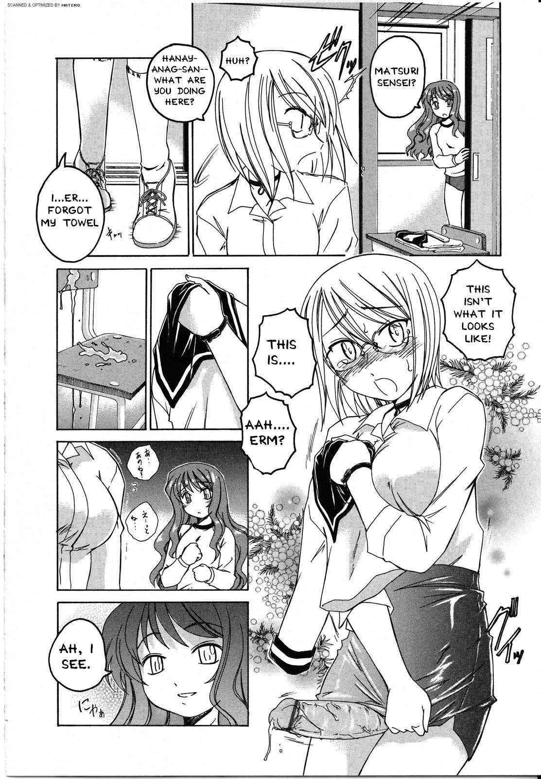 [Anthology] Futanarikko LOVE 8 [2008-02] [English] [Partial translation]