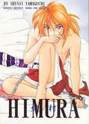 Himura