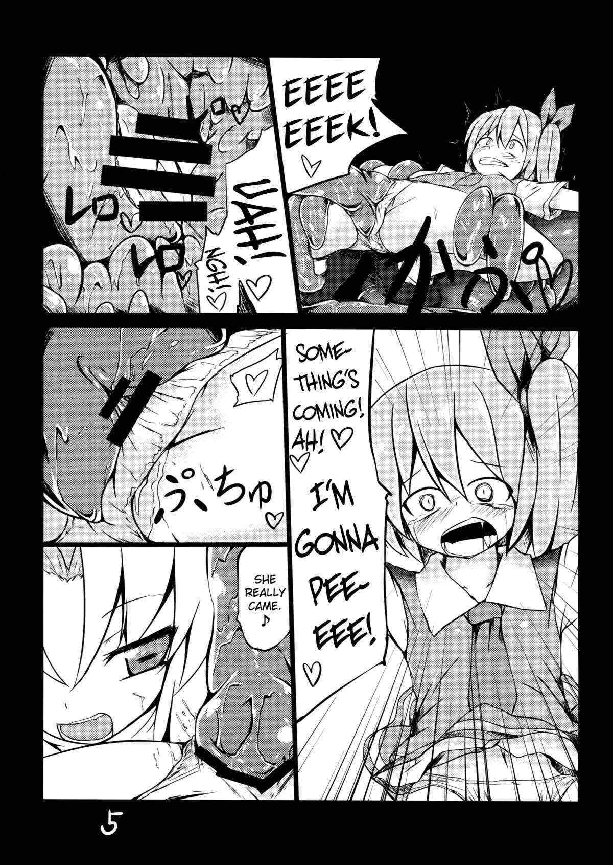 (C84) [Yuuen Floor (Keishiki)] Fukushuu? Sareru Cirno (Touhou Project) [English] [biribiri]