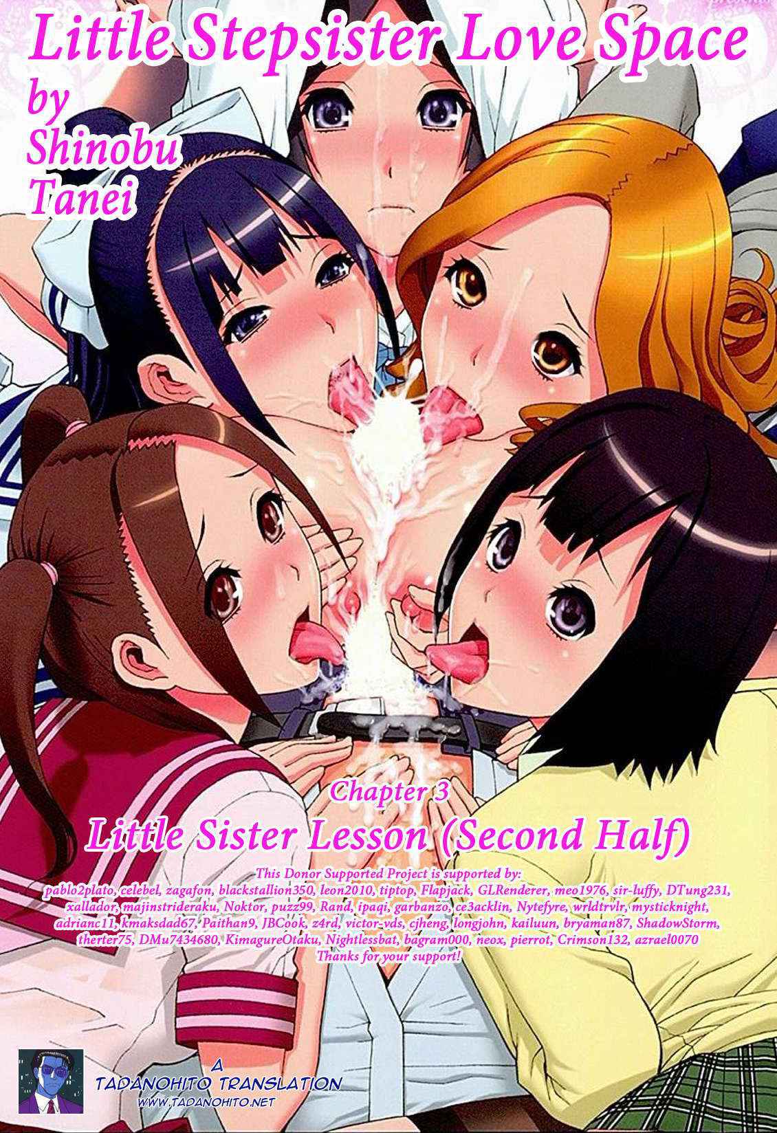 [Shinobu Tanei] Little Stepsister Love Space Ch. 1-11 [English] {Tadanohito}