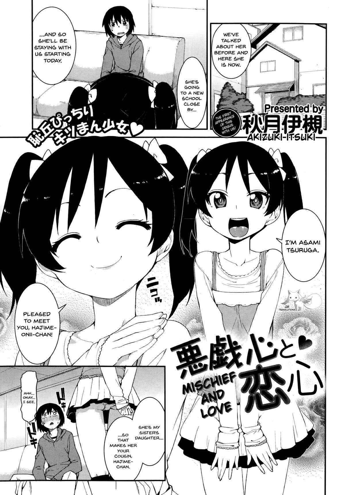 [Akitsuki Itsuki] Itazuragokoro to Koigokoro _ Mischief and Love (COMIC Kairakuten XTC Vol. 4) [English] {QBtranslations}