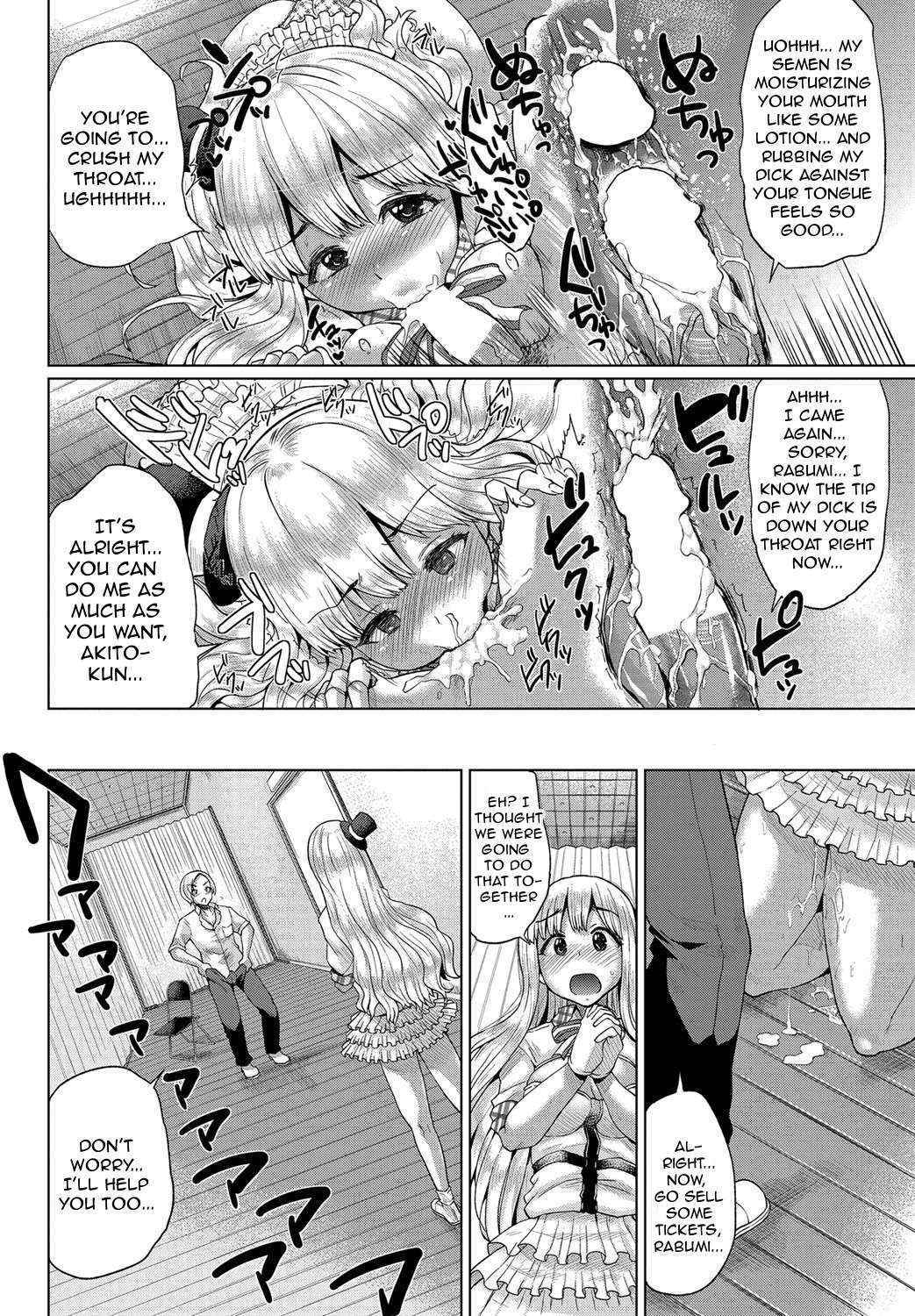 [Yumeno Tanuki] Gekijou Splash Ch.4 (COMIC Purumelo 2012-07) (ENG)