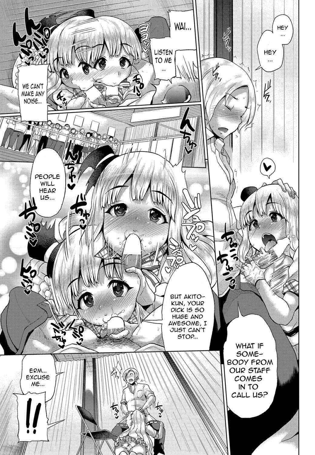 [Yumeno Tanuki] Gekijou Splash Ch.4 (COMIC Purumelo 2012-07) (ENG)