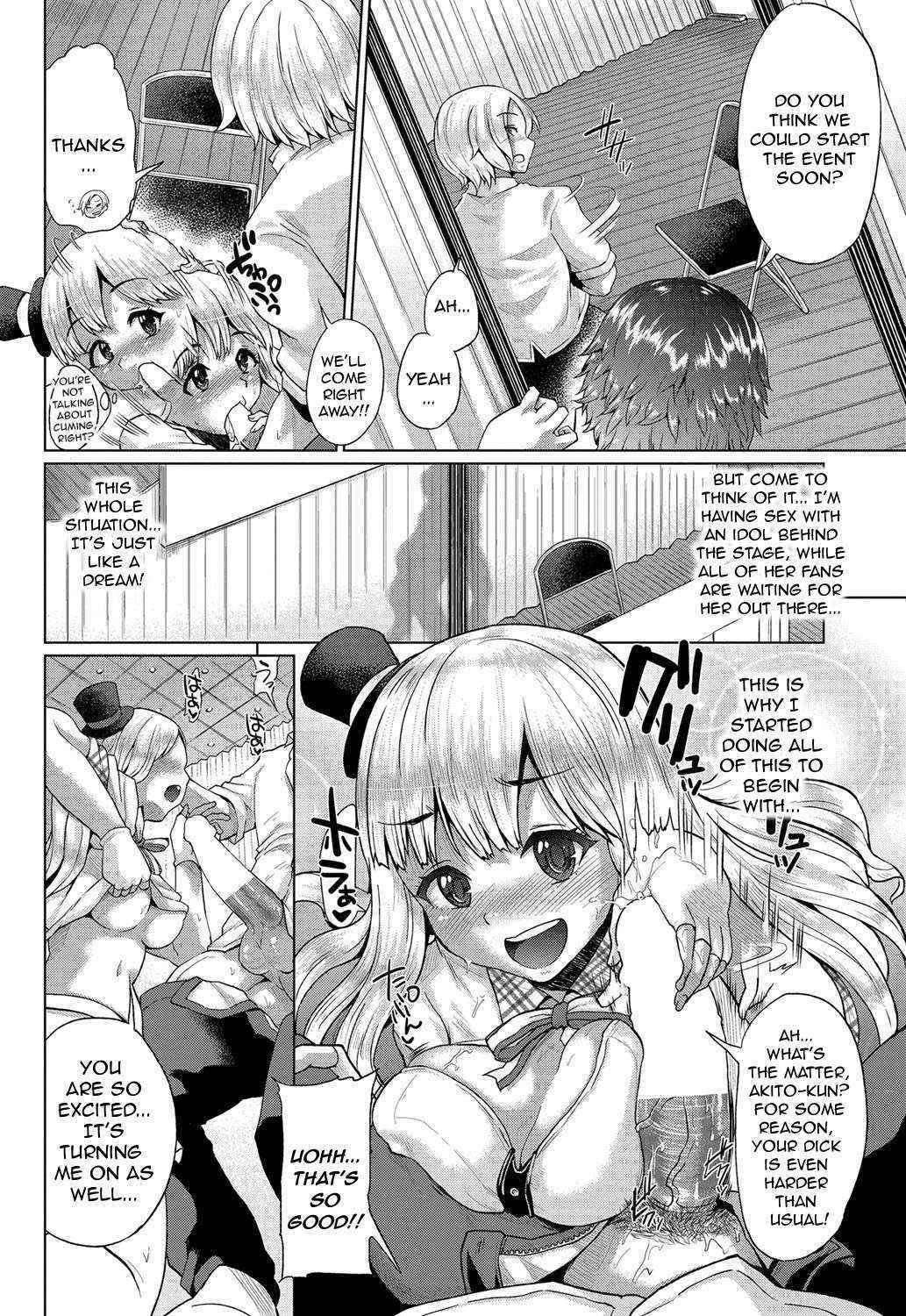 [Yumeno Tanuki] Gekijou Splash Ch.4 (COMIC Purumelo 2012-07) (ENG)