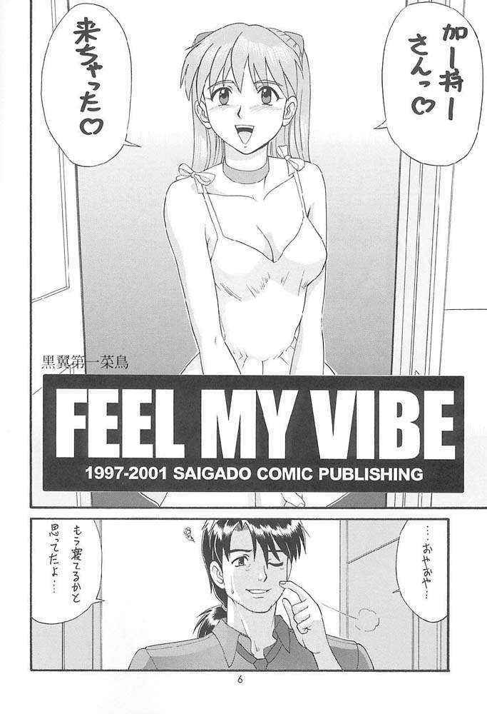 Feel My Vibe Volume 6