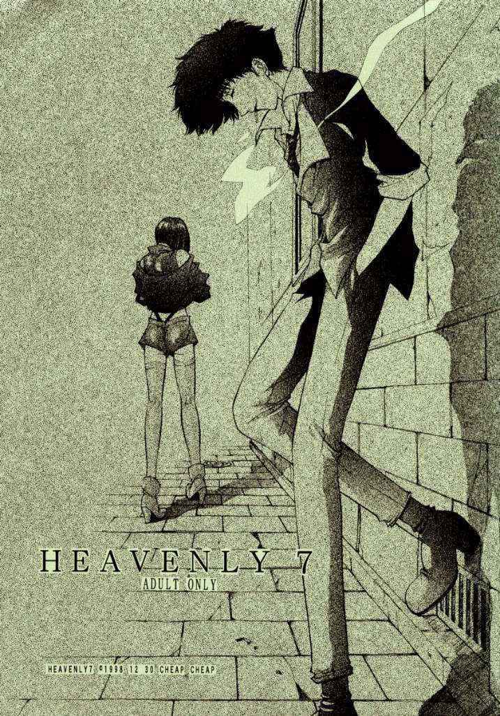 Heavenly 7