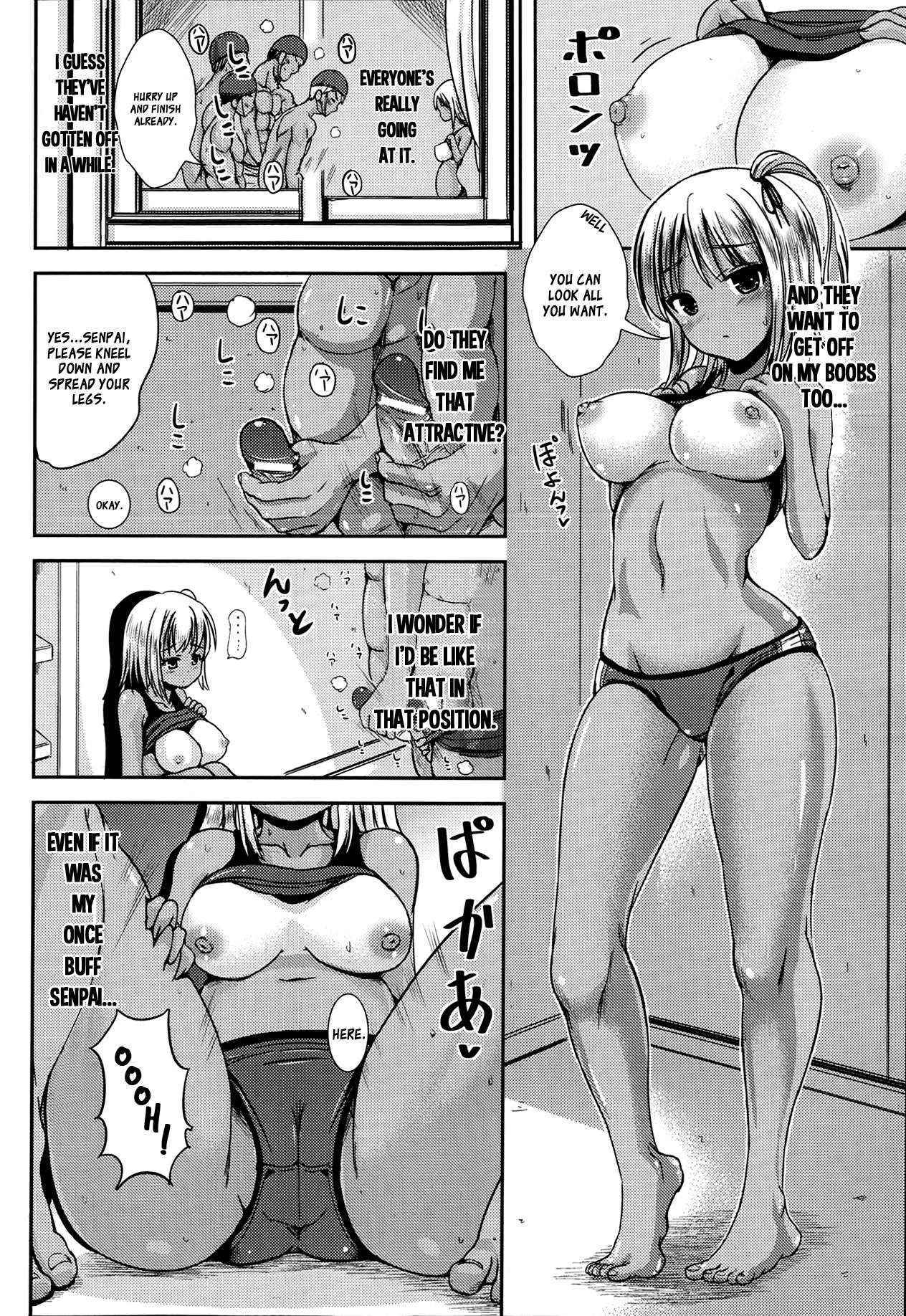 [Marneko] Aniki ga Bikini ni Kigaetara | When Aniki Wore a Bikini (COMIC Unreal 2013-06 Vol. 43) [English] [XCX Scans]