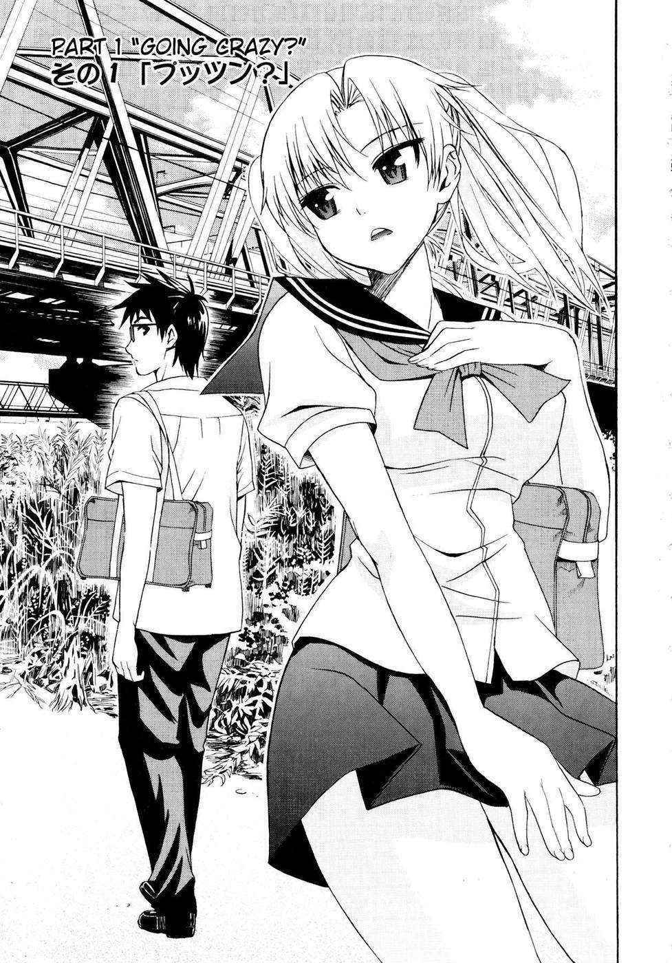 Yanagida-kun to Mizuno-san Chp. 1