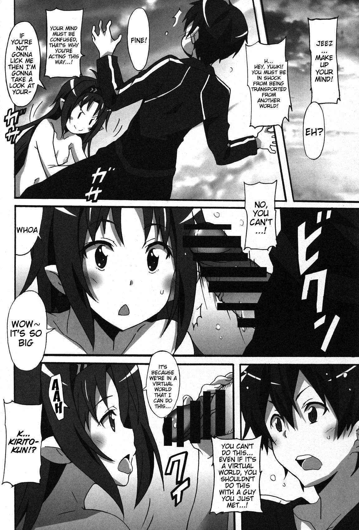 (C86) [Hacchakesou (PONPON)] Sword Art Online Hollow Sensual 2 (Sword Art Online) [English] {doujin-moe.us}