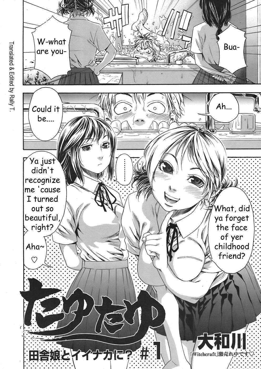 Tayu Tayu Chapter 1