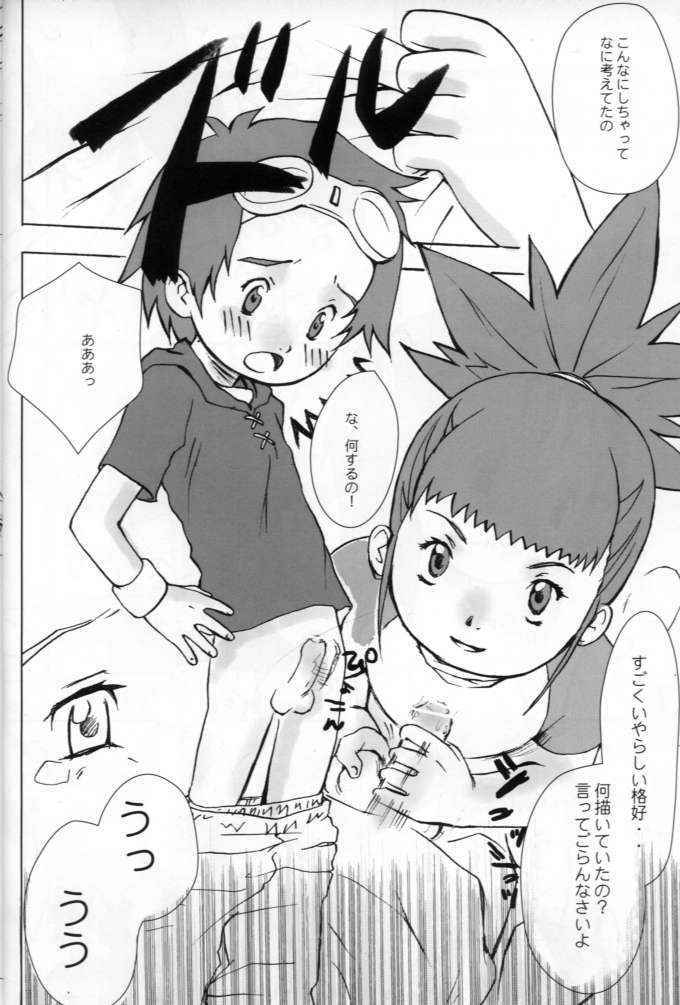 (C62) [TOLUENE ITTOKAN (various)] KETSU!MEGATON MA (Ojamajo Doremi, Digimon)