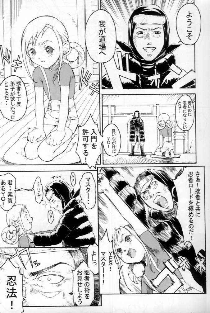 (C62) [TOLUENE ITTOKAN (various)] KETSU!MEGATON MA (Ojamajo Doremi, Digimon)