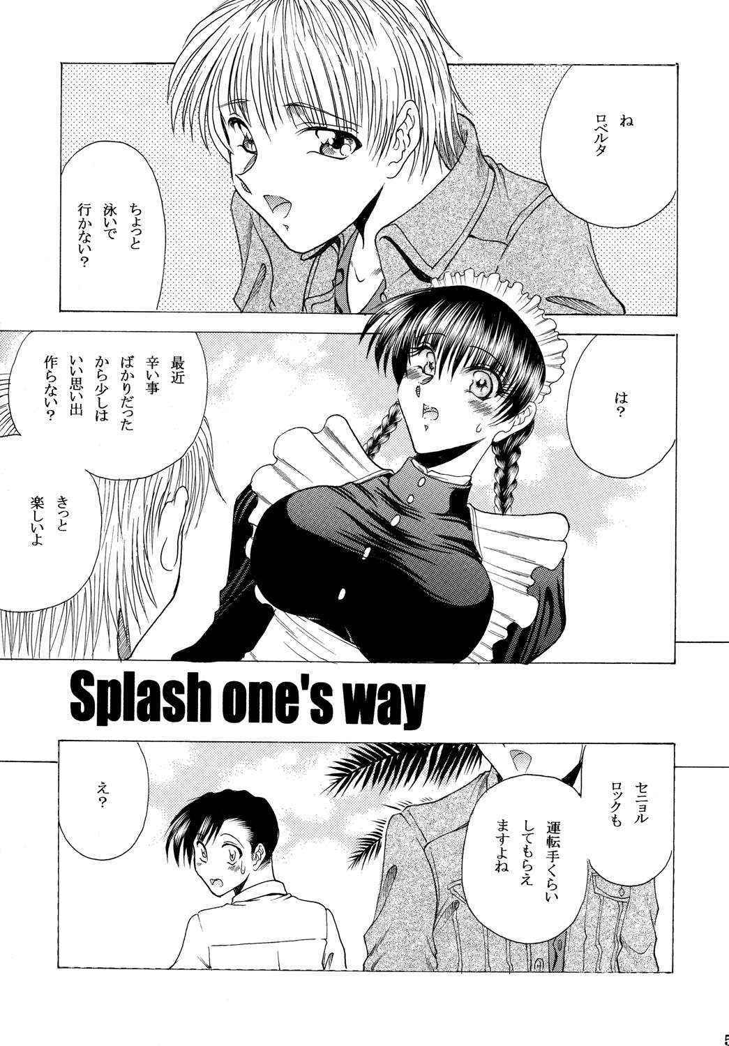 (C77) [Circle TAIHEITENGOKU (TWILIGHT)] ZONE 48 ~Splash one's way~ (BLACK LAGOON)