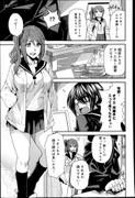 [Ooshima Ryou] Torikae Apuri Ch.1-4