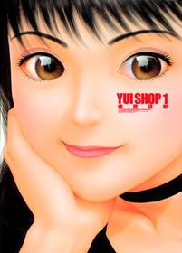 Yui Shop 1