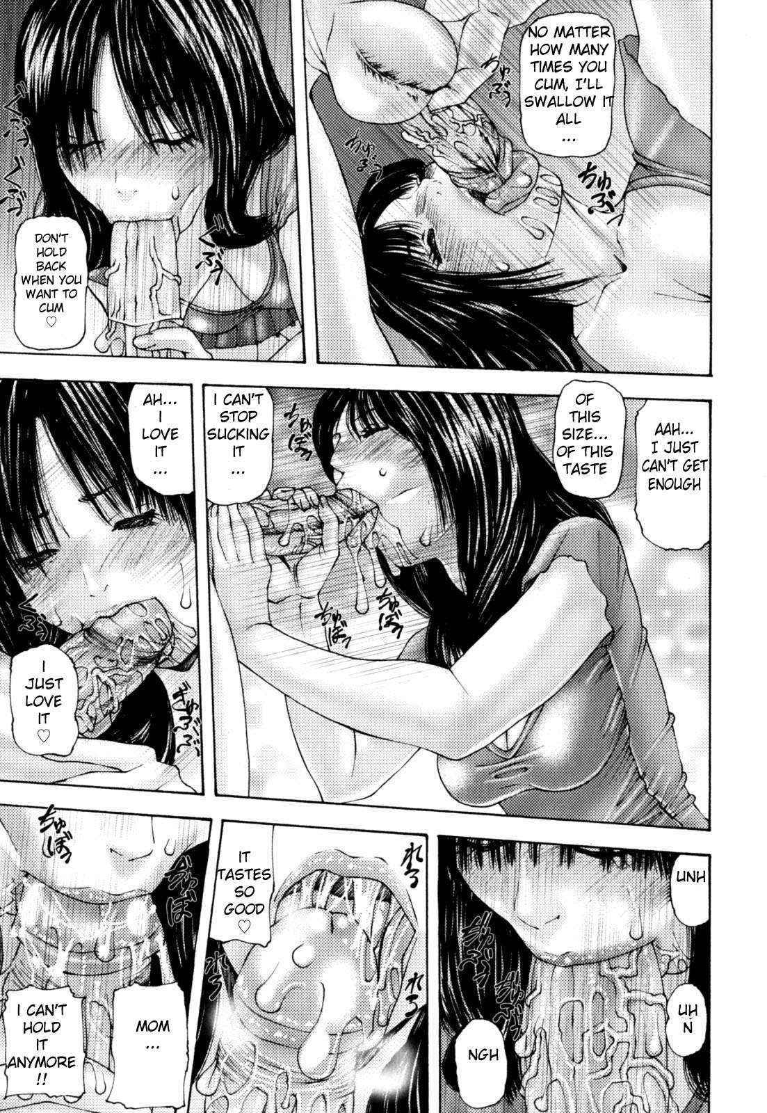 [Anthology] Ecstasie Mother Ch.8 [English] [Decensored]