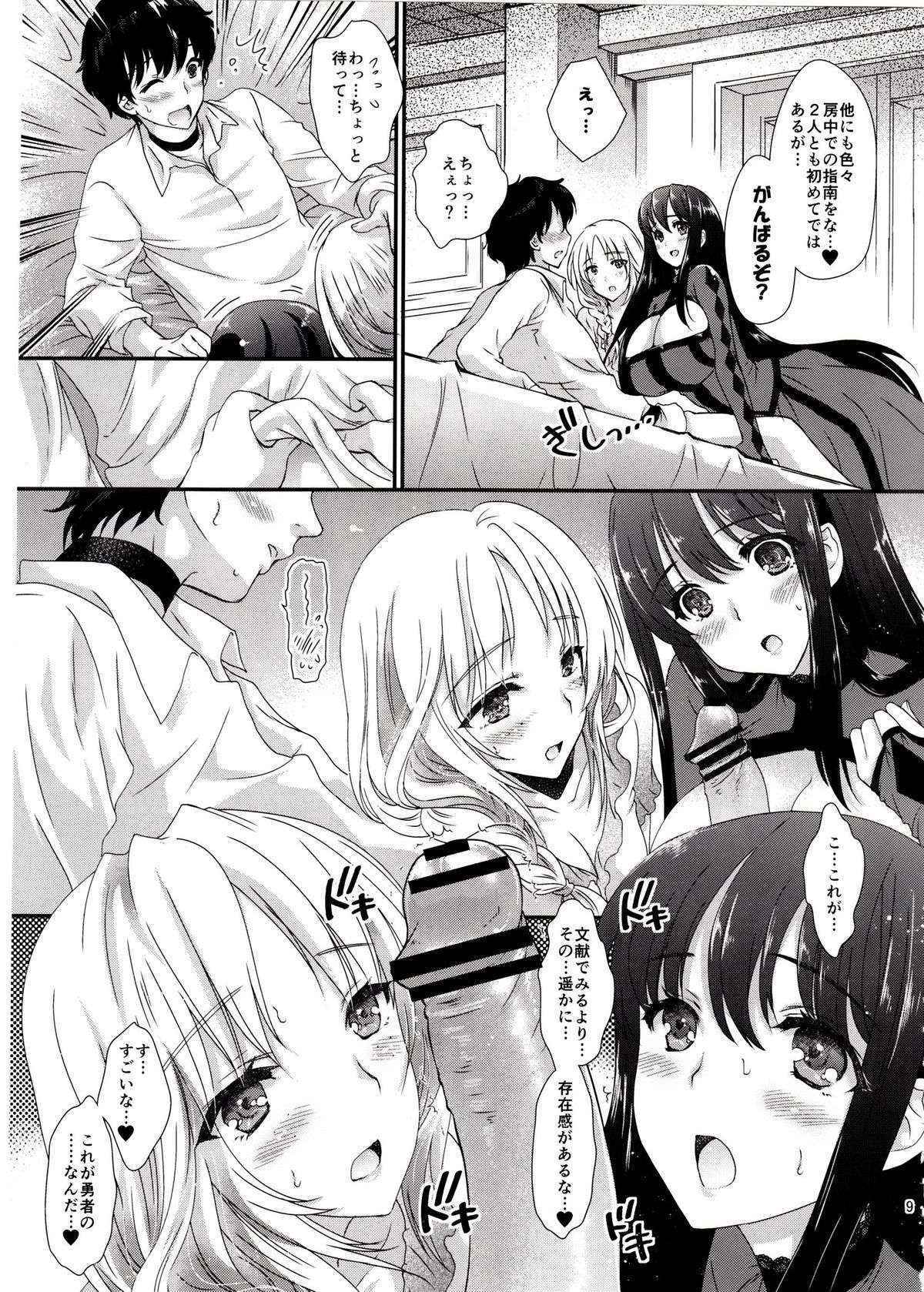 [Shoujo Gesshoku (Shimao Kazu)] Ore no Maou to Onna Kishi ga Shuraba Sugiru! (Maoyuu Maou Yuusha)