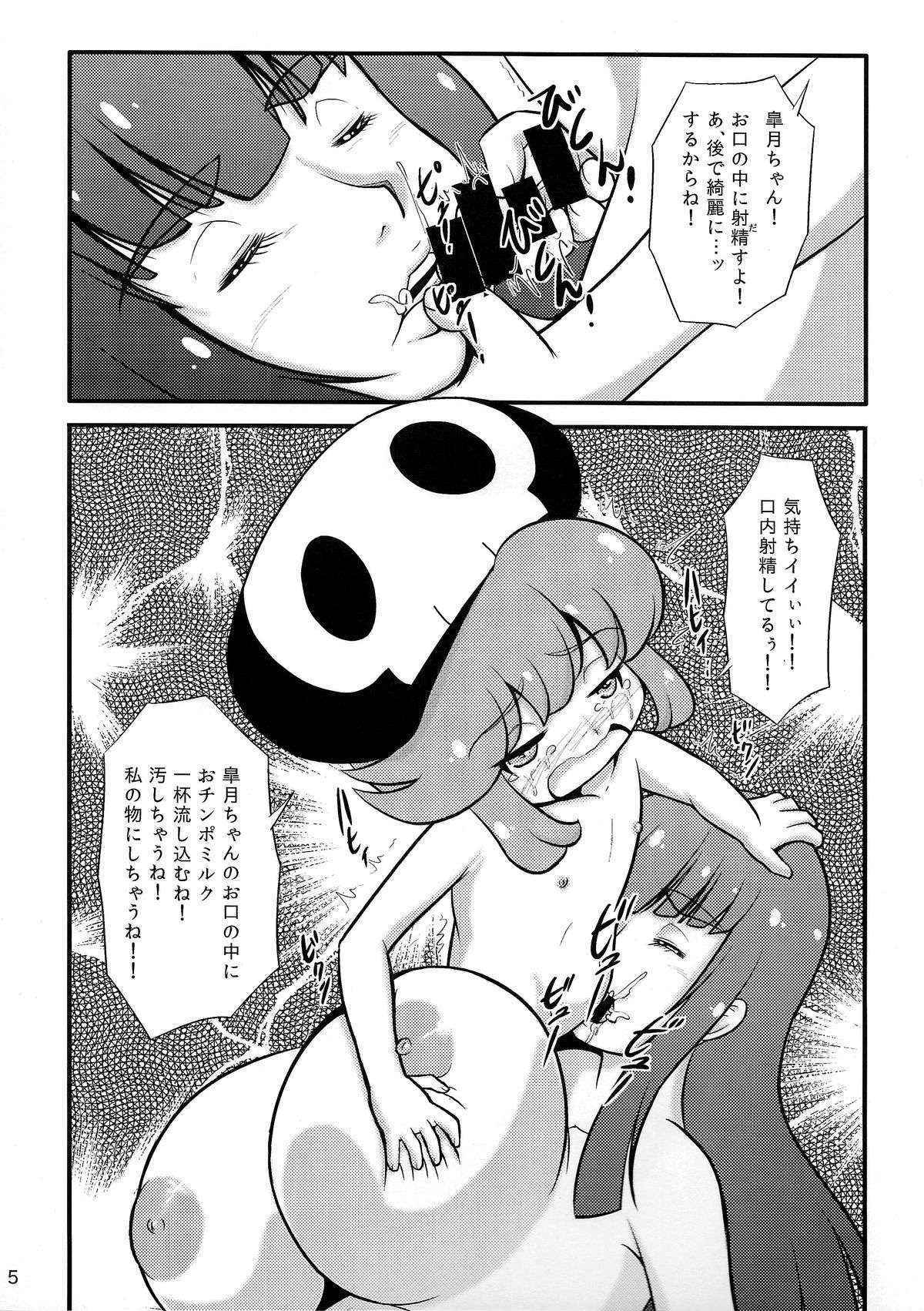 (C86) [Akai Chi to Tetsu no Roudousha Tou (Fujimon)] Ninshin de Kiru (Kill la Kill)