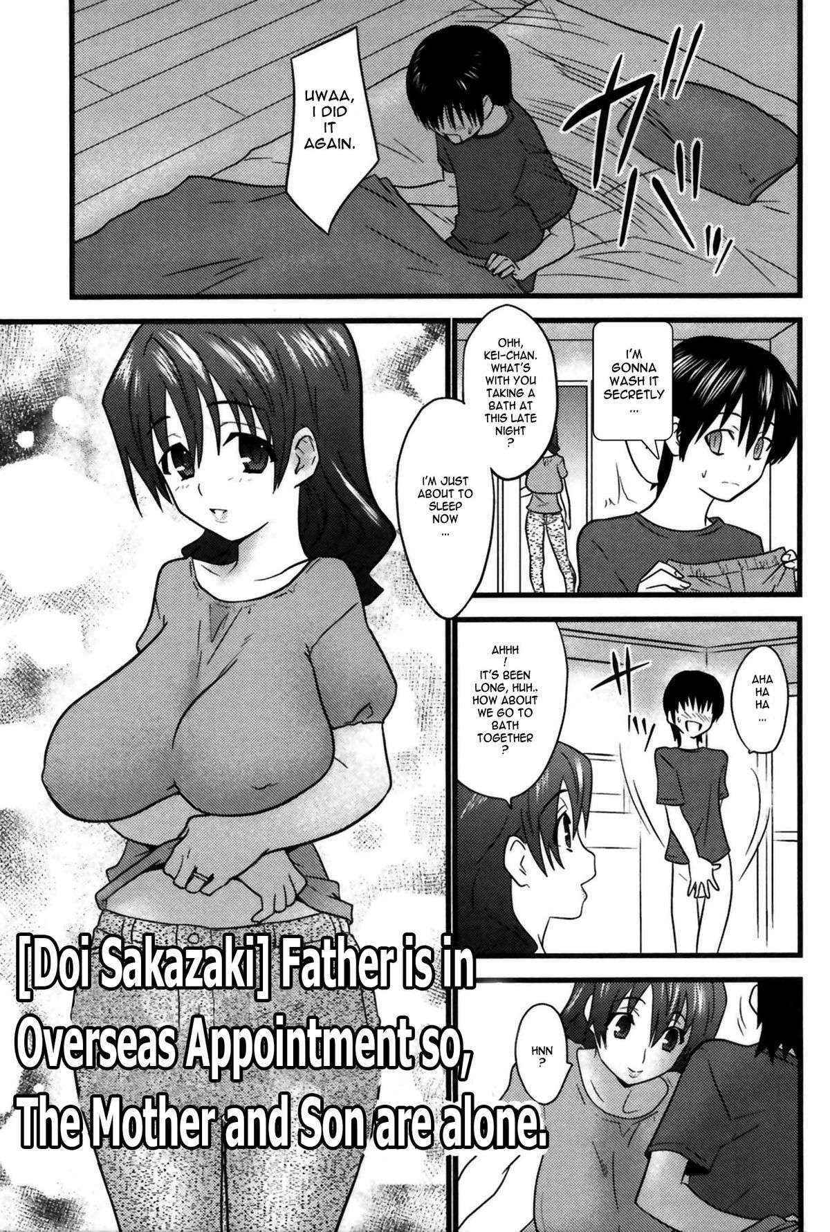 [Doi Sakazaki] Father is in Overseas Appointment so, The Mother and Son are alone [English] {Laruffii}