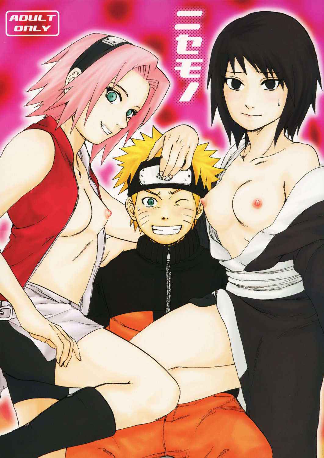 (SC29) [PETS (rin, kuro, mei)] Nisemono (Naruto)