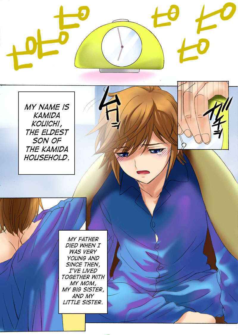 [THE SATURN (Qoopie)] Botepuri Kanda Family Ch.1 [English] [Saha] [Decensored]