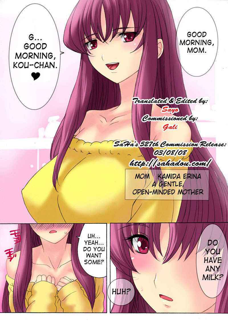 [THE SATURN (Qoopie)] Botepuri Kanda Family Ch.1 [English] [Saha] [Decensored]