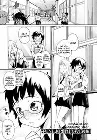 Glasses School Chapter 2