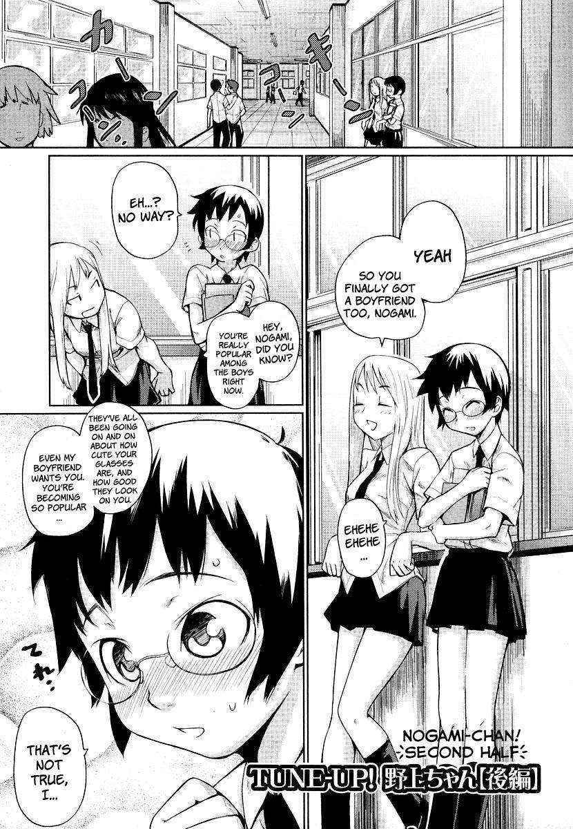 Glasses School Chapter 2