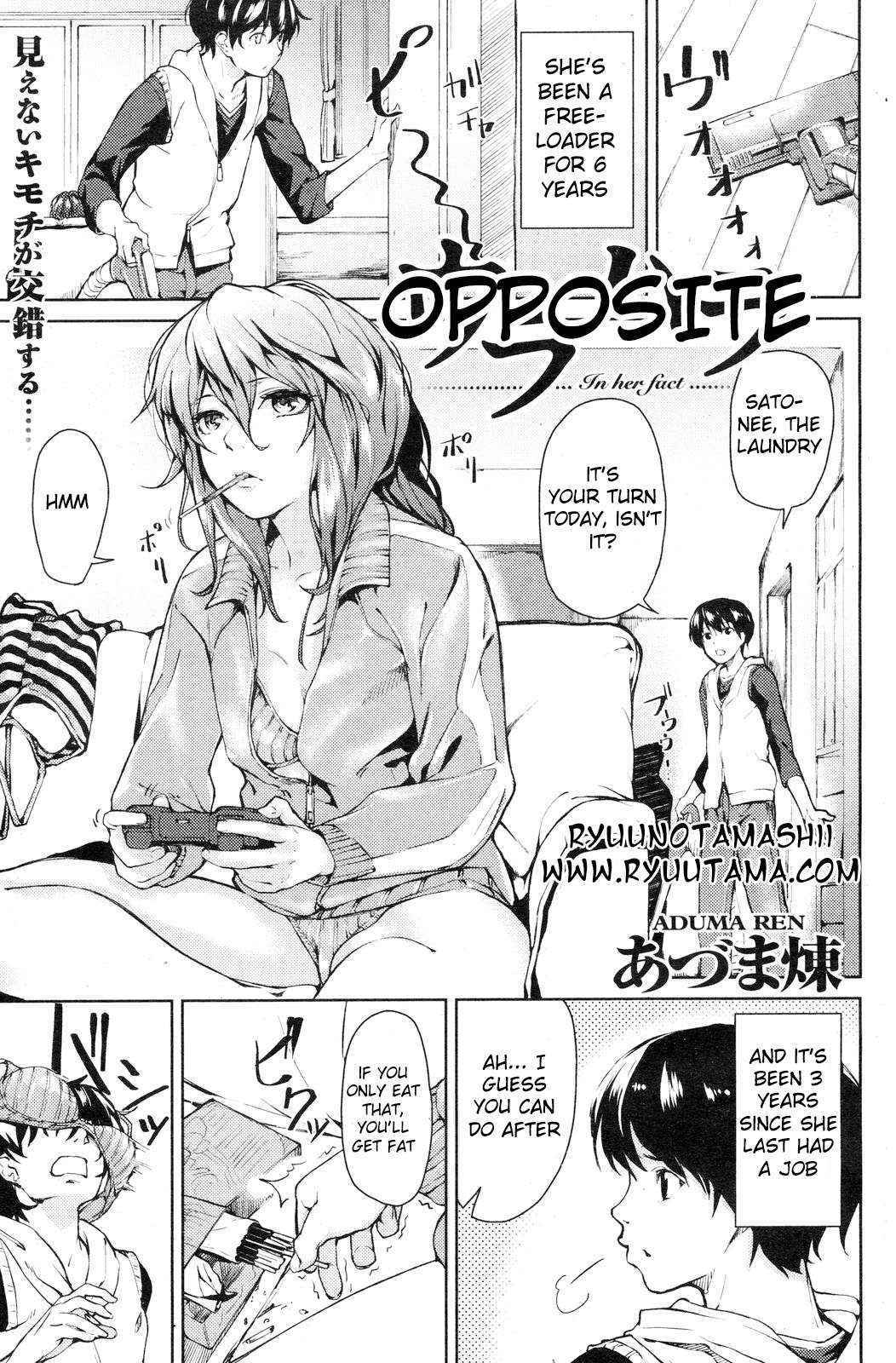 [Aduma Ren] Koimitsu Fragrance Ch. 1, 3-4, 6-11 [English]