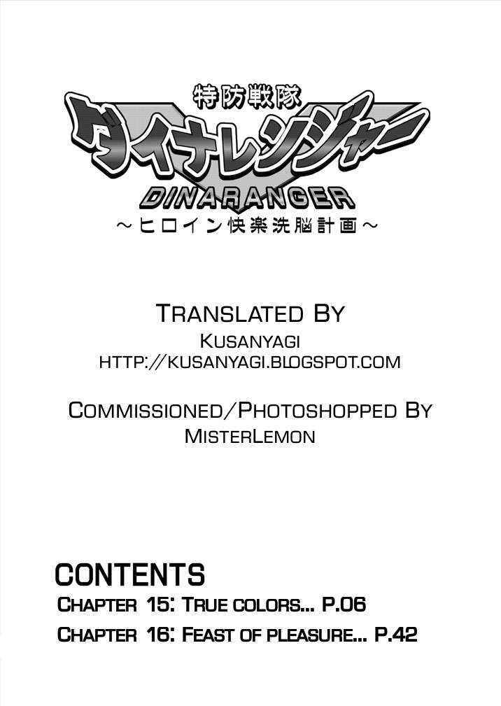 [Macxe's] DINAranger Volume 15 [English] [Kusanyagi]