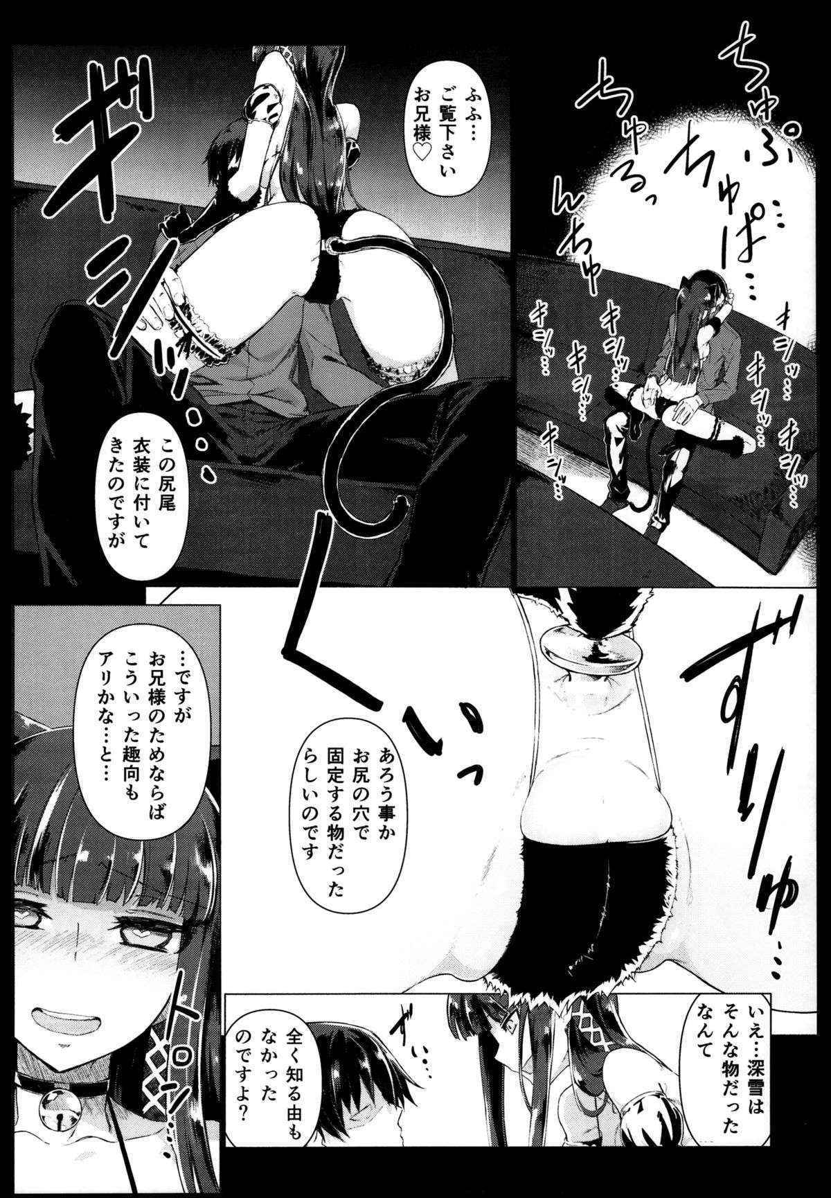 (C86) [Shinjuku Koma Gekijou (Komagata)] Holdup problem Rising (Mahouka Koukou no Rettousei)