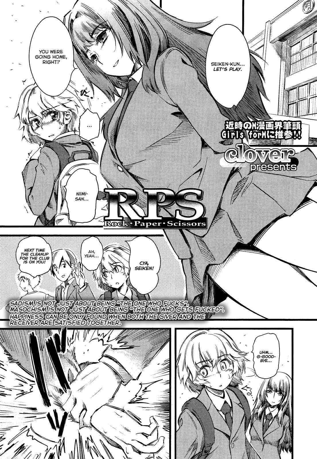 [Hi-Per Pinch (Clover)] R.P.S. Rock Paper Scissors (Original) {Girls for M - Volume 2} [English] =LWB & Ero Manga Girls=