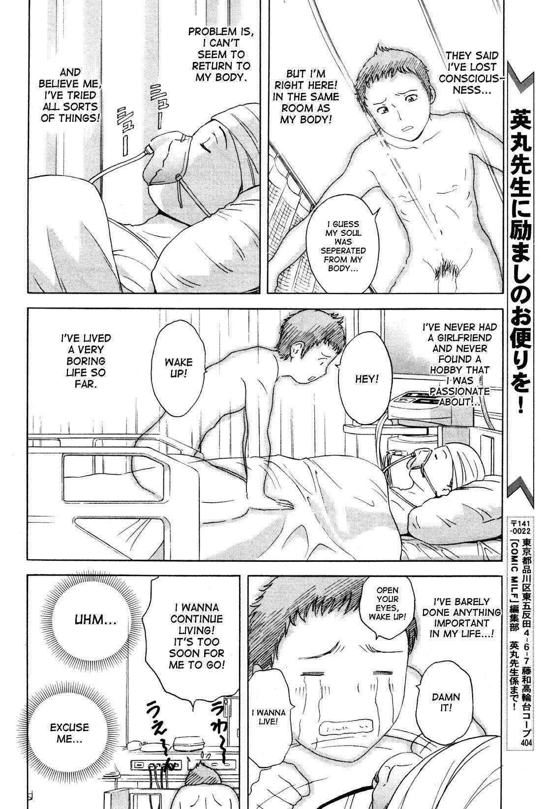 [Hidemaru] Become a Kid and Have Sex All the Time! Part 1-4 [English] [desudesu]