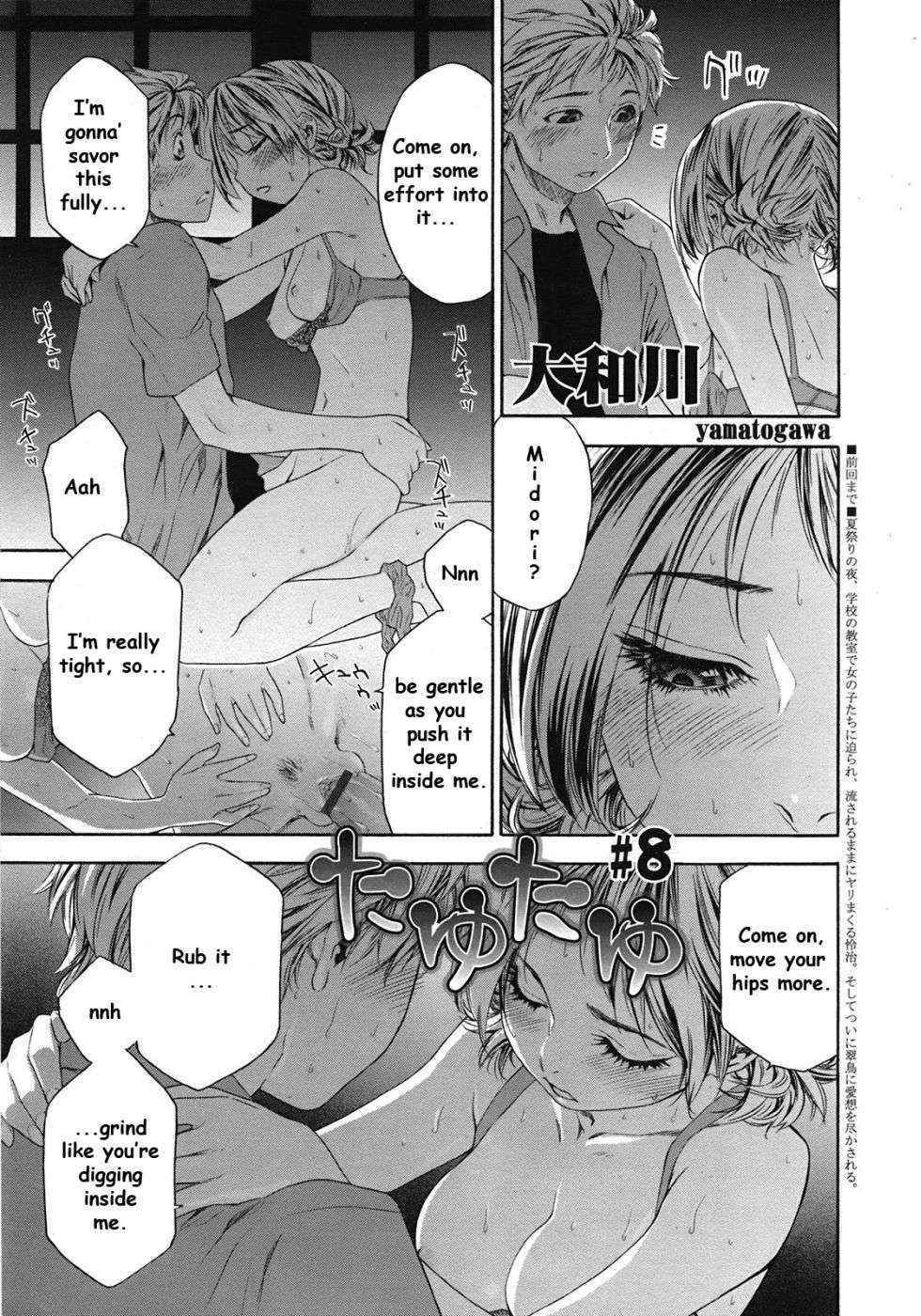 Tayu Tayu Chapter 8