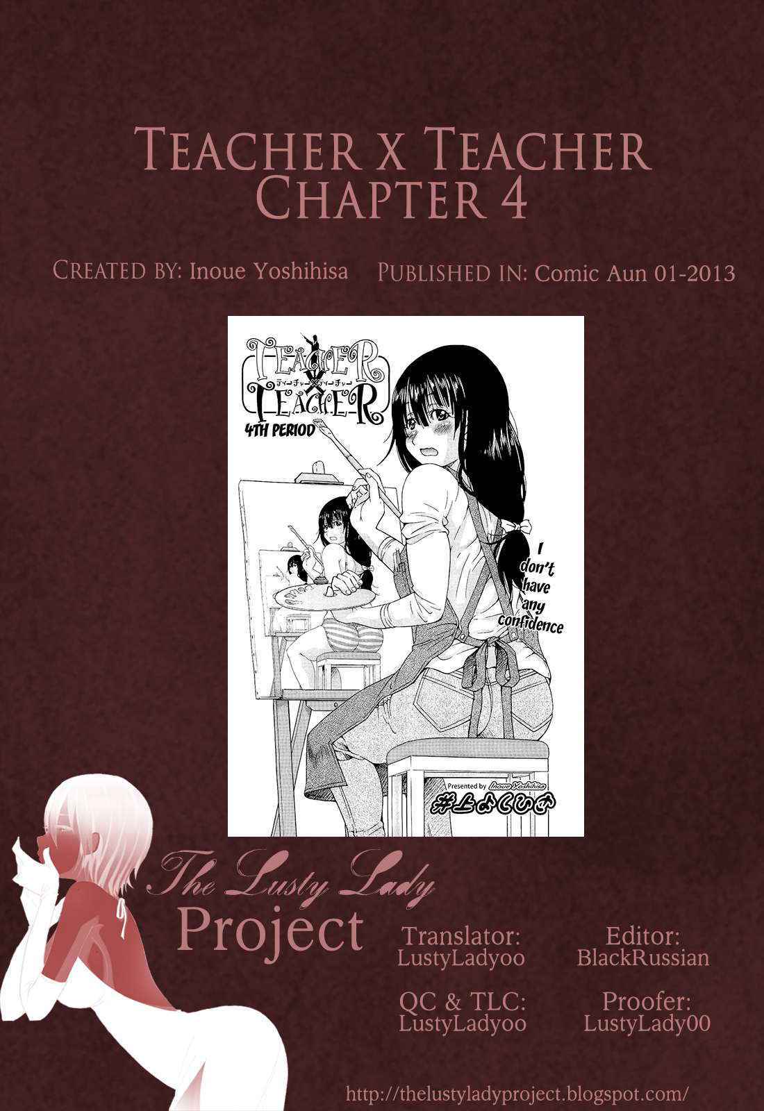 [Inoue Yoshihisa] Teacher X Teacher (COMPLETE)[Eng][The Lusty Lady Project]