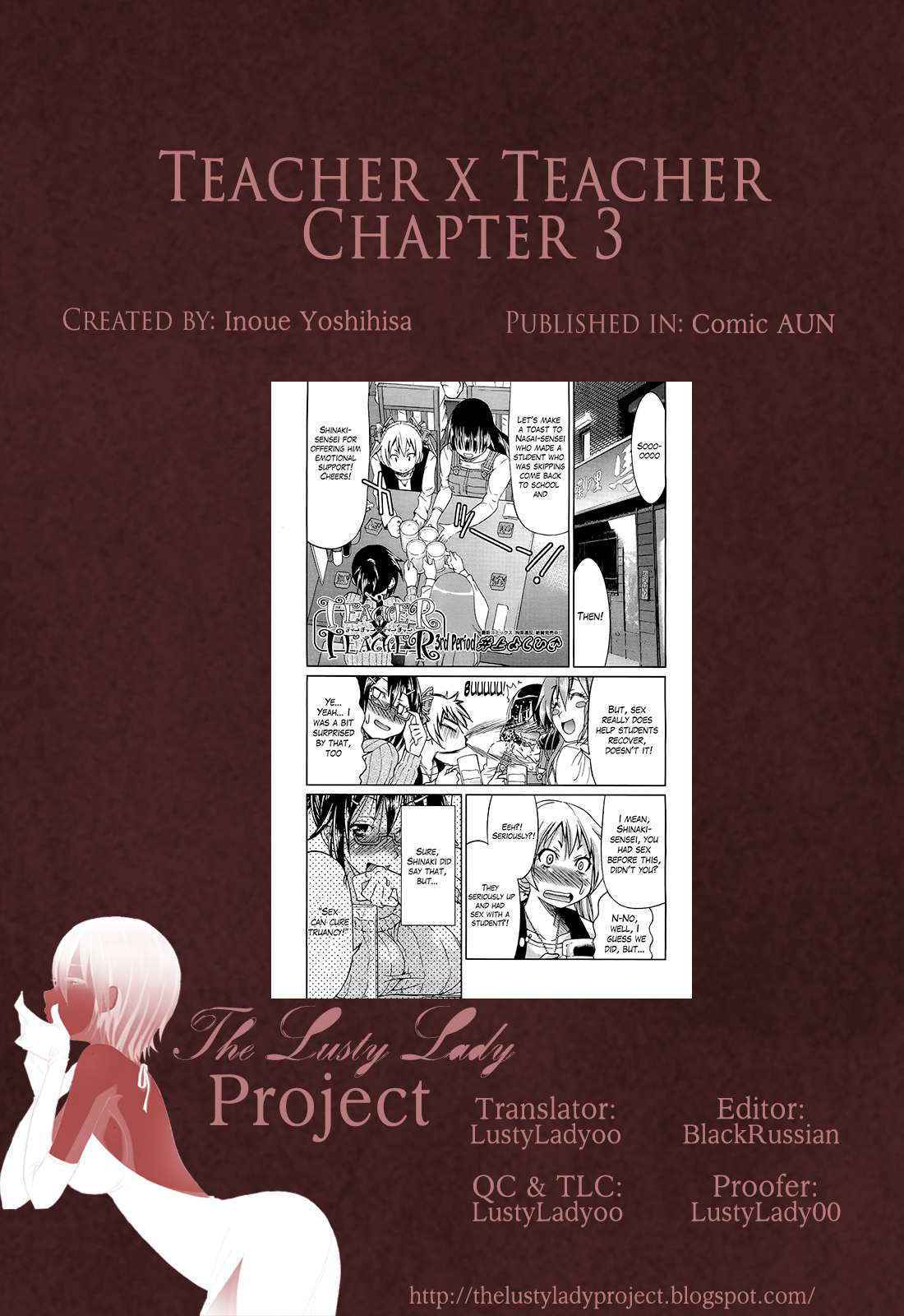 [Inoue Yoshihisa] Teacher X Teacher (COMPLETE)[Eng][The Lusty Lady Project]