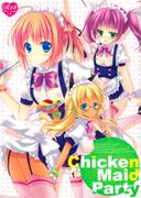 [SEM;COLON (Mitsu King)] Chicken Maid Party (Mayo Chiki!) [English] [desudesu]