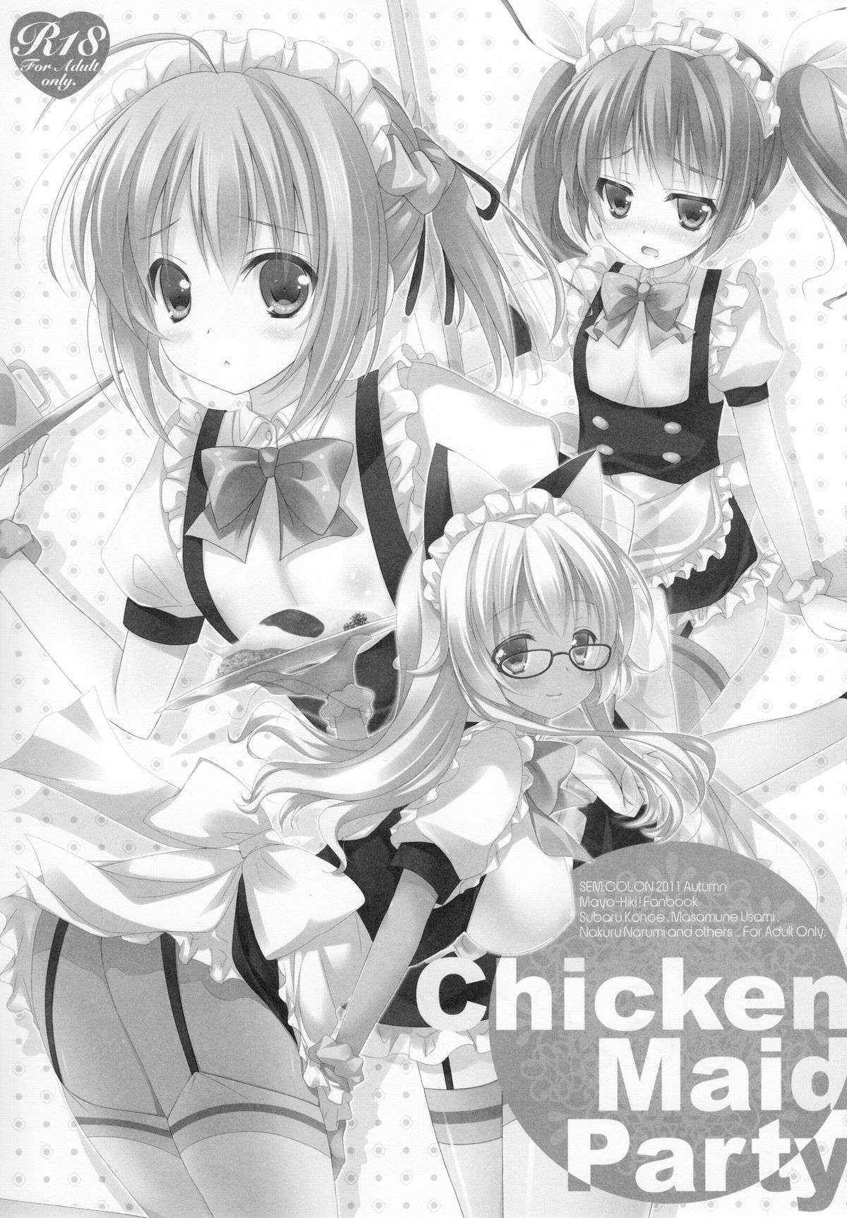 [SEM;COLON (Mitsu King)] Chicken Maid Party (Mayo Chiki!) [English] [desudesu]