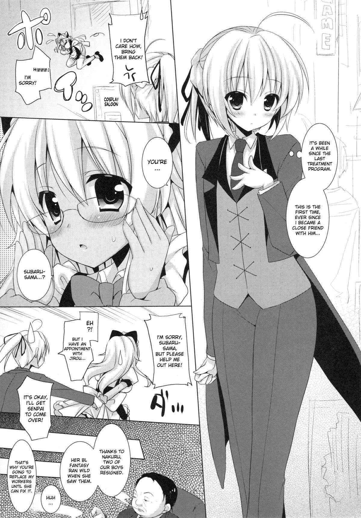 [SEM;COLON (Mitsu King)] Chicken Maid Party (Mayo Chiki!) [English] [desudesu]