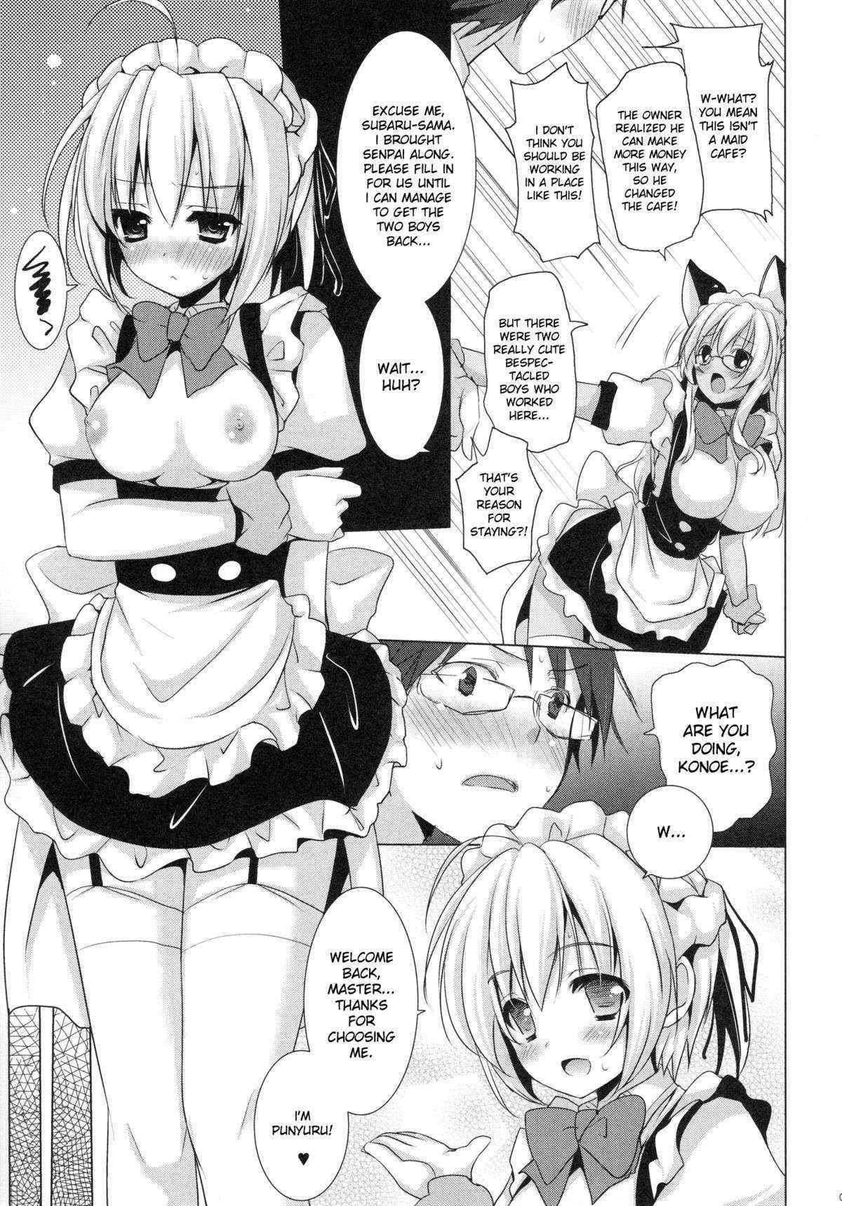 [SEM;COLON (Mitsu King)] Chicken Maid Party (Mayo Chiki!) [English] [desudesu]