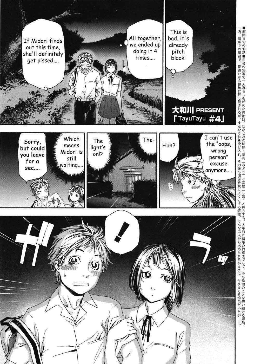 Tayu Tayu Chapter 4