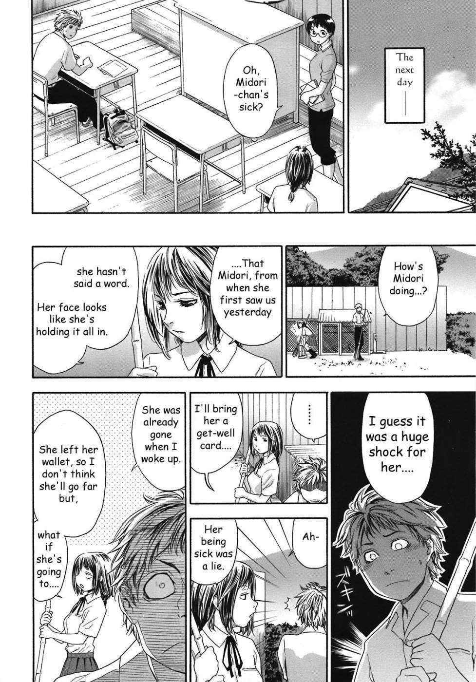 Tayu Tayu Chapter 4