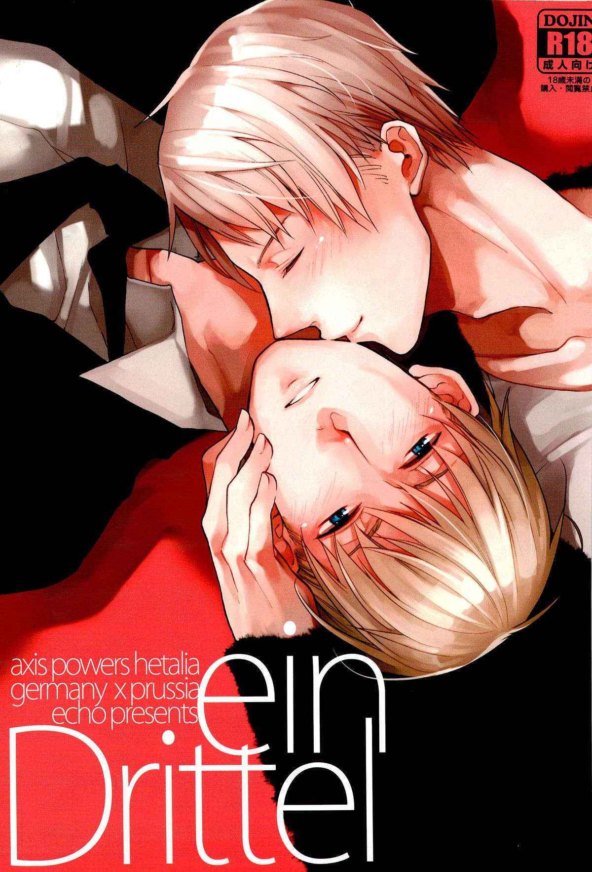 [echo (High River)] ein Drittel (Axis Powers Hetalia)