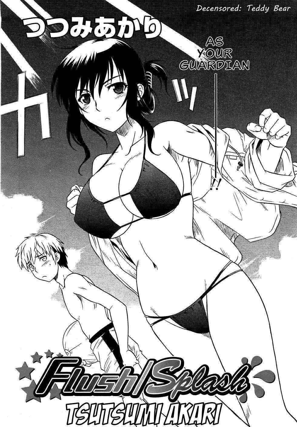 [Akari Tsutsumi] Flush/Splash [English][Decensored]