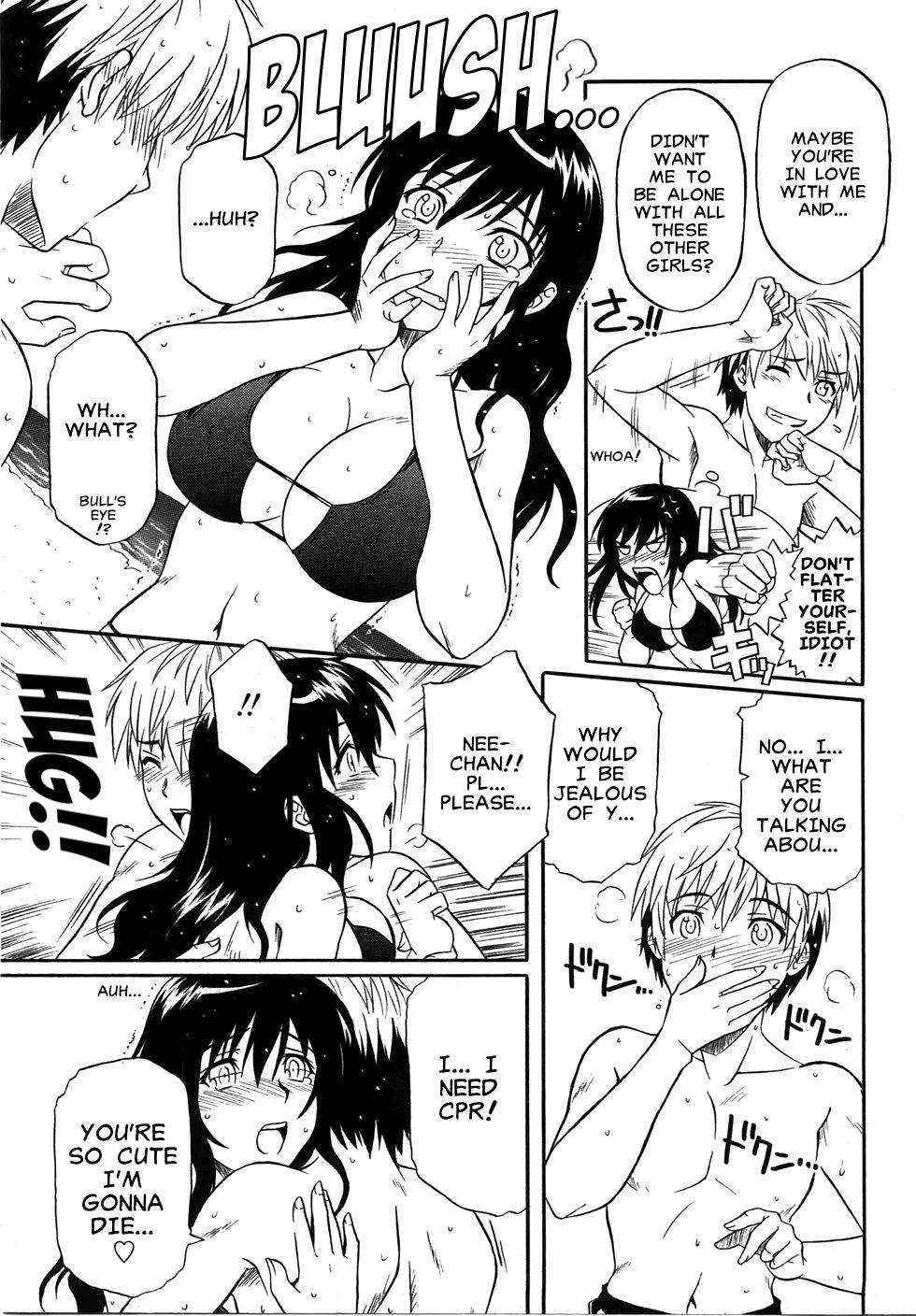 [Akari Tsutsumi] Flush/Splash [English][Decensored]